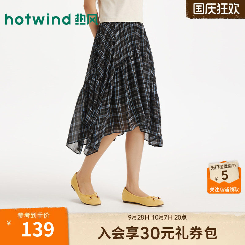 热风2026年女士不规则格子半裙