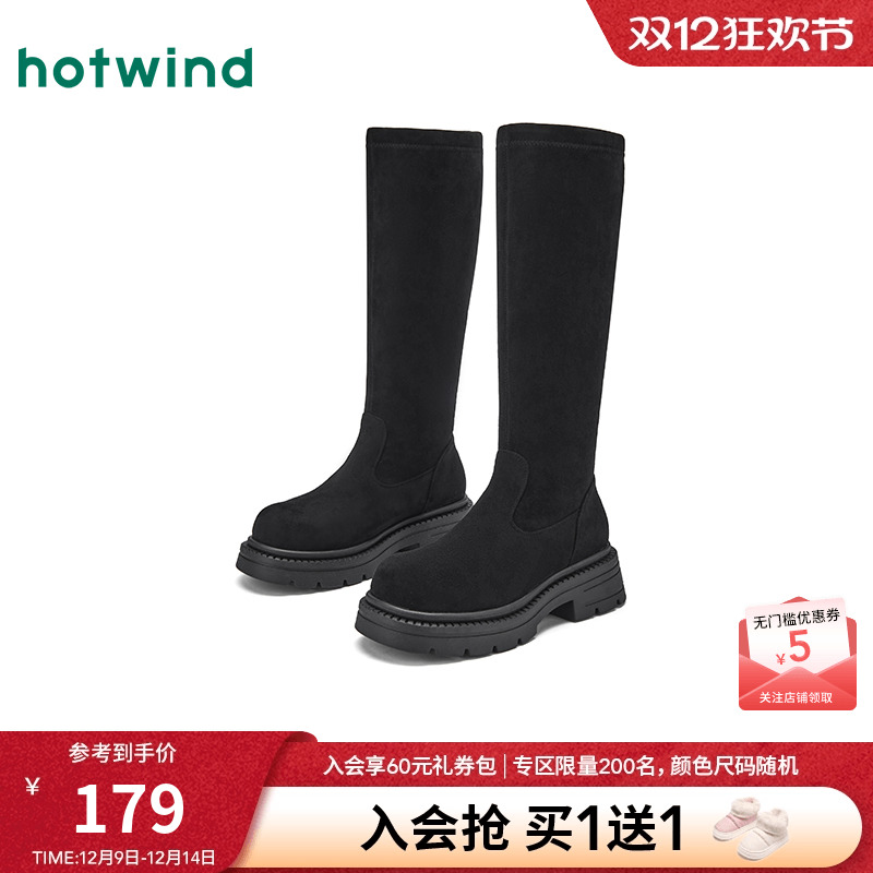 热风2025年新款女士时尚休闲靴