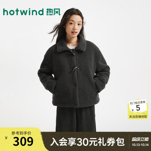 2026年冬季新款女士翻领毛绒外套