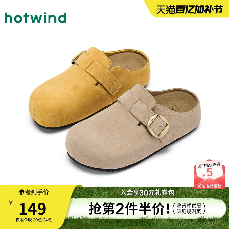 【商场同款】热风复古勃肯鞋25秋新休闲包头半拖鞋一脚蹬灰色鞋女