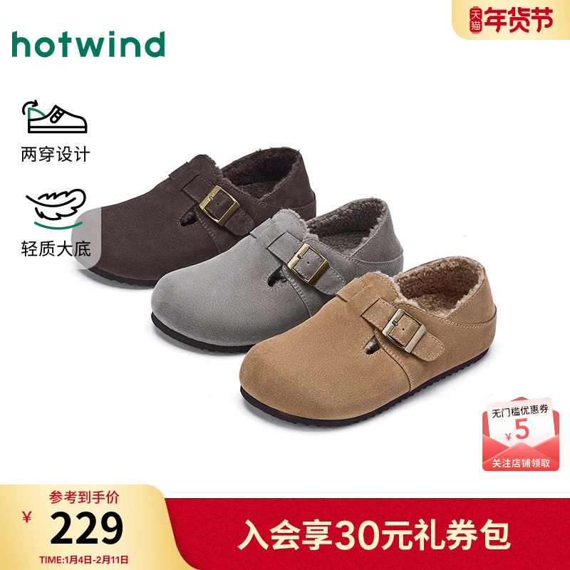 热风男鞋2025年秋季新款男士平底加绒勃肯鞋复古休闲鞋百搭鞋子,流行男鞋,软木鞋/勃肯鞋,淘宝优惠券,粉丝福利购,淘宝优惠卷