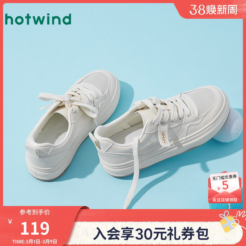热风网面小白鞋女款2025年春季新款百搭休闲鞋通勤板鞋透气女鞋子