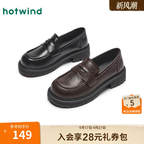 热风女鞋26年秋季新款时尚休闲鞋