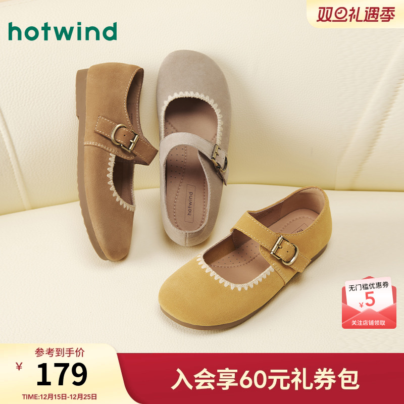 热风2025年新款女士时尚休闲鞋