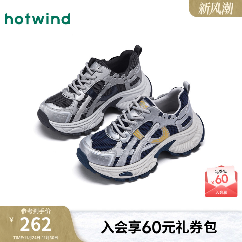 热风2025年新款女士时尚休闲鞋