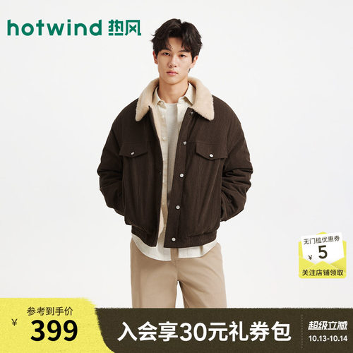 2026年冬季新款男士复古厚夹克