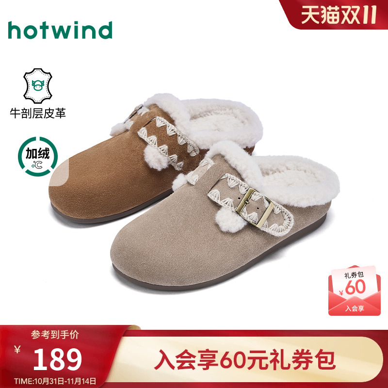 热风2025年冬季女士时尚休闲鞋