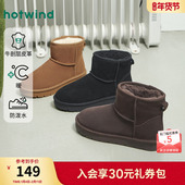 热风休闲雪地靴女鞋 休闲靴 百搭复古厚底加绒棉鞋 2025年冬季 新款