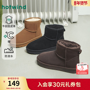 热风休闲雪地靴女鞋2025年冬季新款百搭复古厚底加绒棉鞋休闲靴