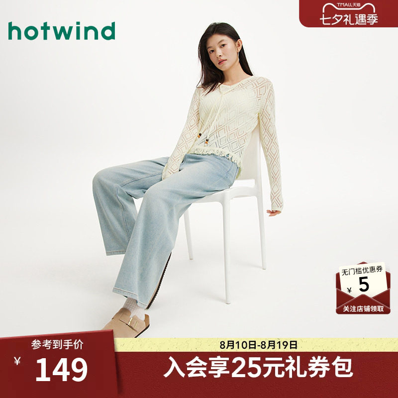 热风2026年春季女士弯刀牛仔裤