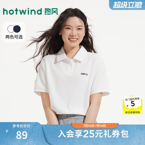 2026年夏新款女士字母POLO短T恤