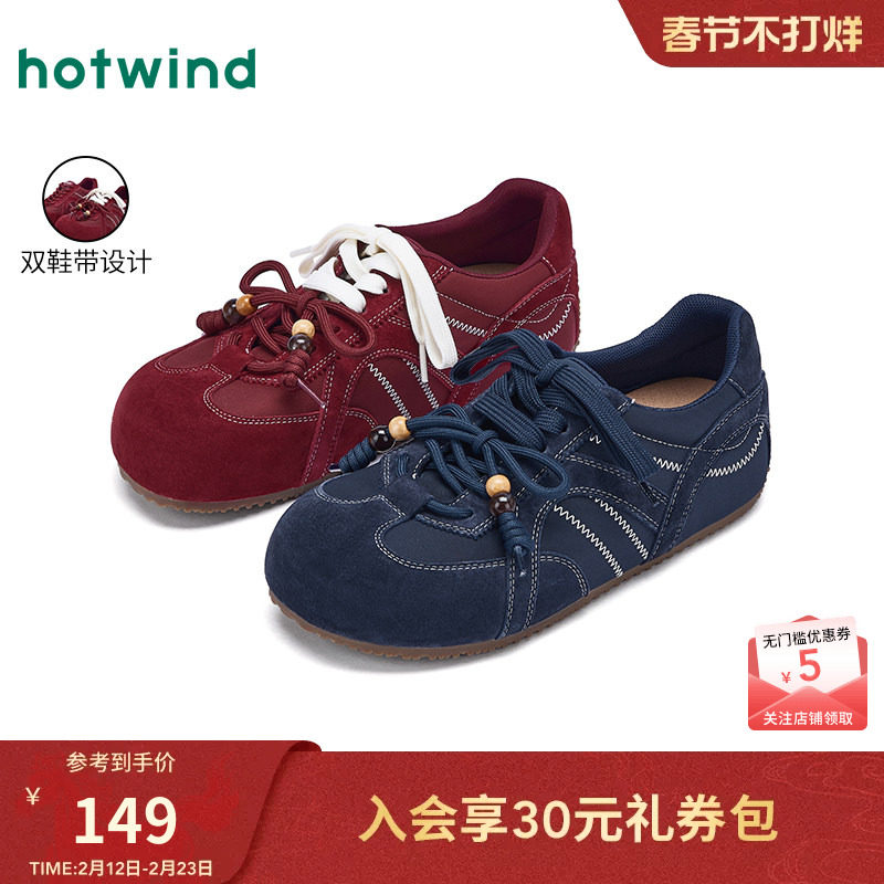 热风薄底休闲鞋女款2025年冬季新款复古红色德训鞋百搭运动女鞋子