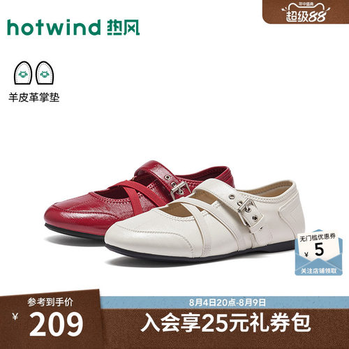 热风运动玛丽珍鞋女2026年春秋款