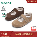 热风毛毛鞋2025年冬季新款玛丽珍鞋复古加绒勃肯鞋雪地靴棉鞋