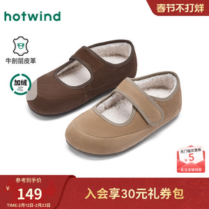 热风毛毛鞋2025年冬季新款玛丽珍鞋复古加绒勃肯鞋雪地靴棉鞋