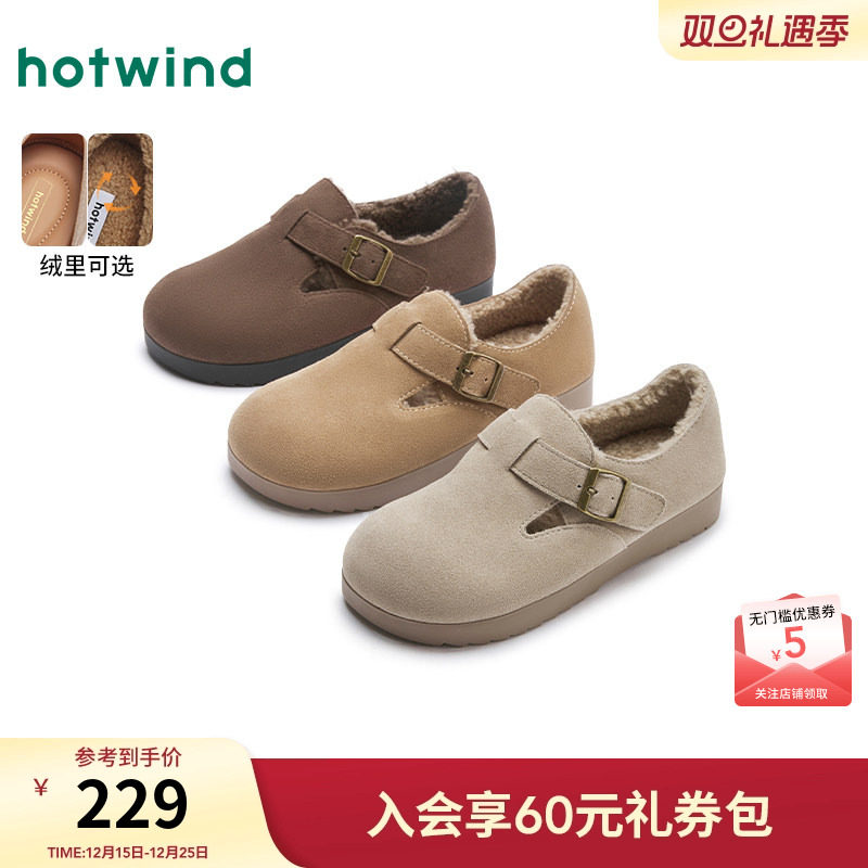 热风女鞋24冬勃肯鞋新品5折起