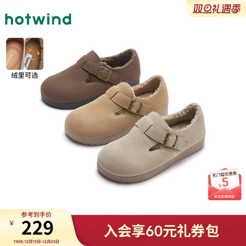 热风女鞋24冬勃肯鞋新品5折起