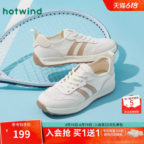 25年春季新款女士时尚休闲鞋
