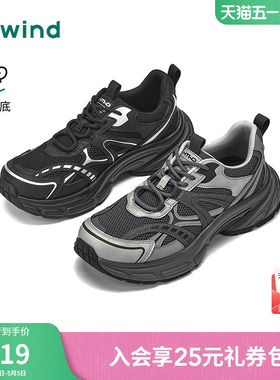 热风男鞋2026年春季新款男士厚底增高老爹鞋百搭运动休闲鞋子潮