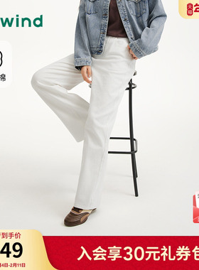 热风女士白色牛仔裤2026年春季新款休闲直筒宽松阔腿春秋牛仔裤