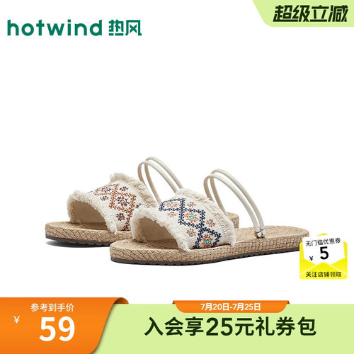 26年夏季新款女士时尚一字拖