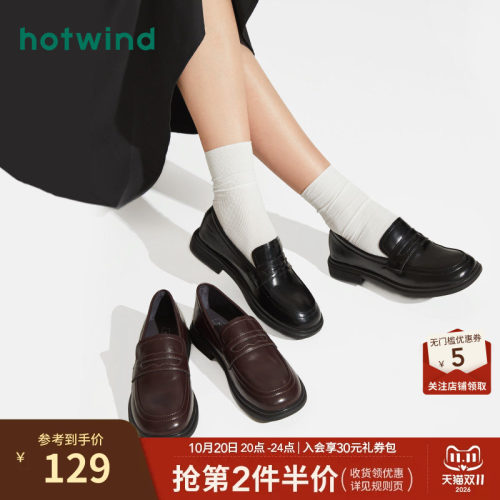 热风乐福鞋26春秋新款时尚一脚蹬