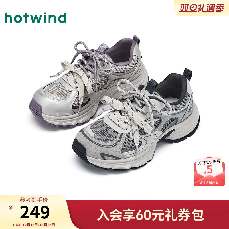 热风厚底老爹鞋女款2026年春季新款增高运动休闲鞋百搭网面女鞋子