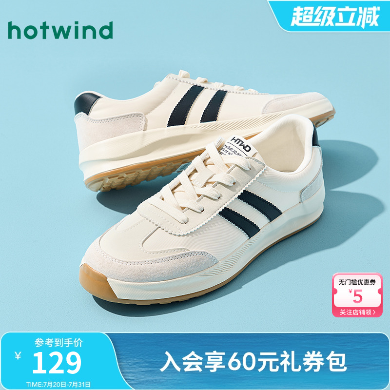 热风男鞋25春德训鞋新品5折起