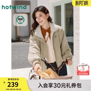 热风女士立领夹克外套仿羊羔毛外套2025年冬季 宽松休闲上衣 新款