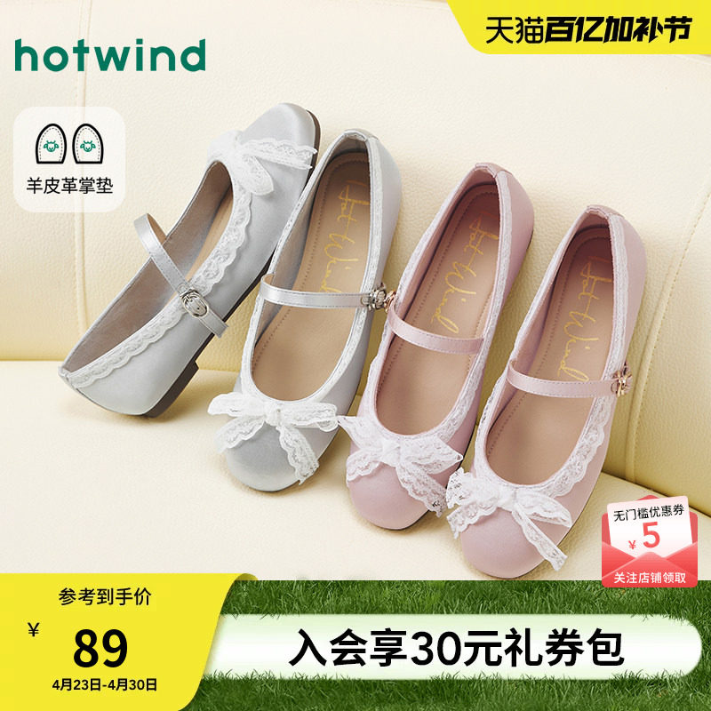 热风芭蕾风浅口单鞋女鞋2026年春秋新款女士平底法式配裙子小皮鞋