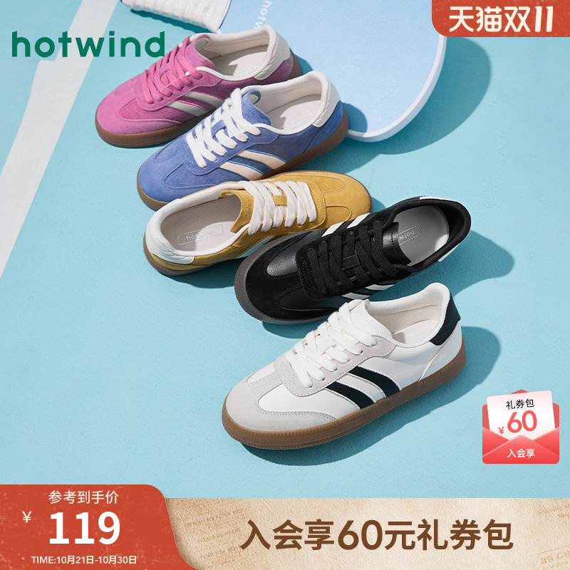 热风女鞋25春德训鞋新品5折起
