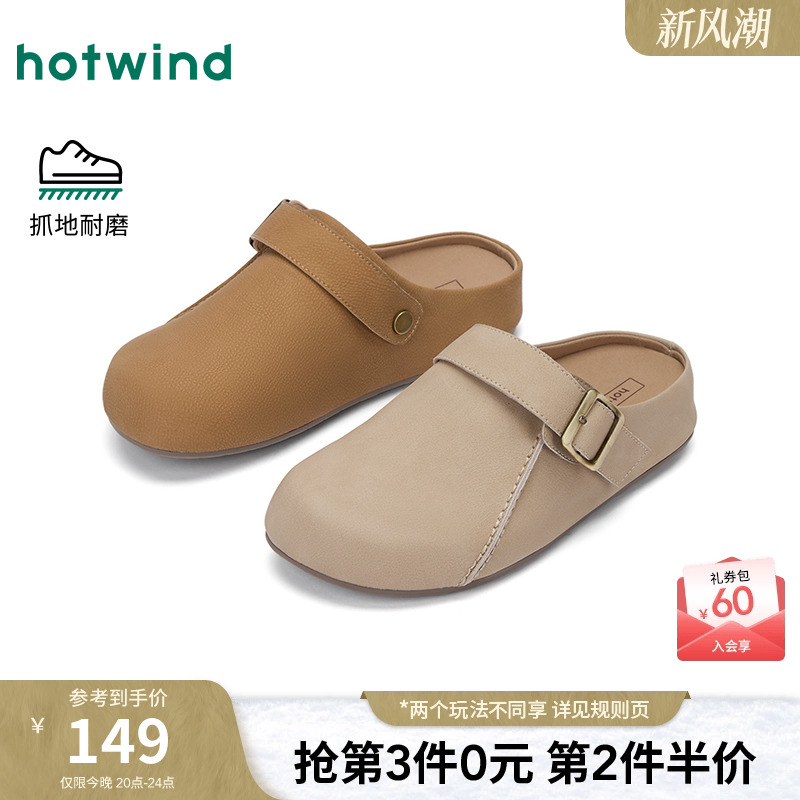 2025年秋季新款女士时尚休闲鞋