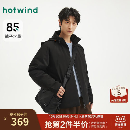 2025年冬季新款男士两穿领羽绒服