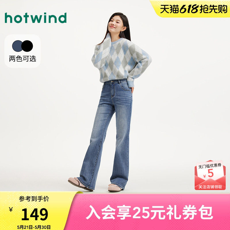 热风女士微喇牛仔裤2026年春季新款修身显瘦显腿长复古喇叭牛仔裤
