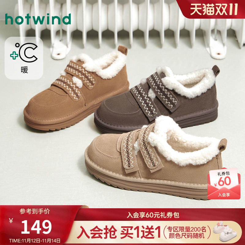 25年冬季新款女士时尚休闲靴