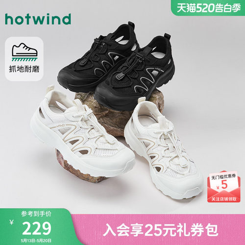 2025年夏季新款女士时尚休闲鞋
