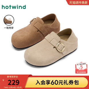 女款 外穿单鞋 2025年秋季 女士舒适两穿休闲鞋 女 新款 热风包头勃肯鞋