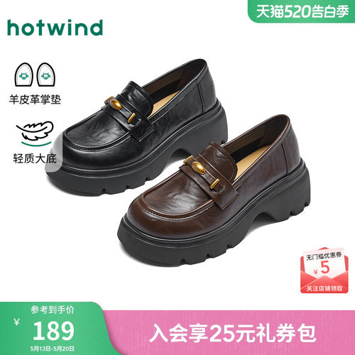 2026年春季新款女士时尚乐福鞋