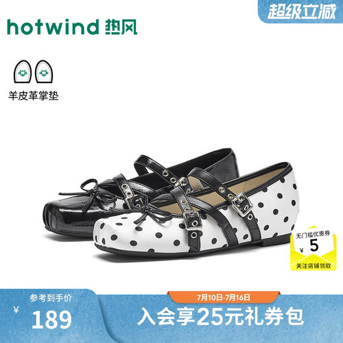 2026年秋季新款女士时尚玛丽珍鞋