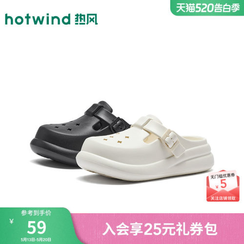 26年夏季新款女士时尚洞洞鞋