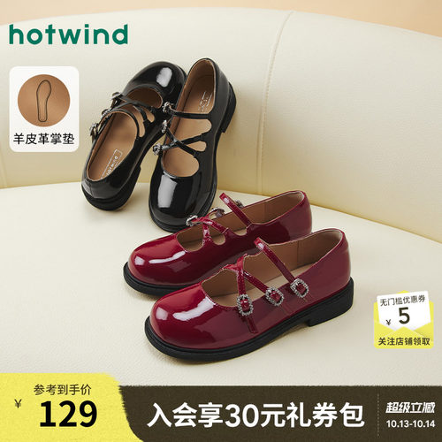 热风红色玛丽珍鞋女26年秋季新款