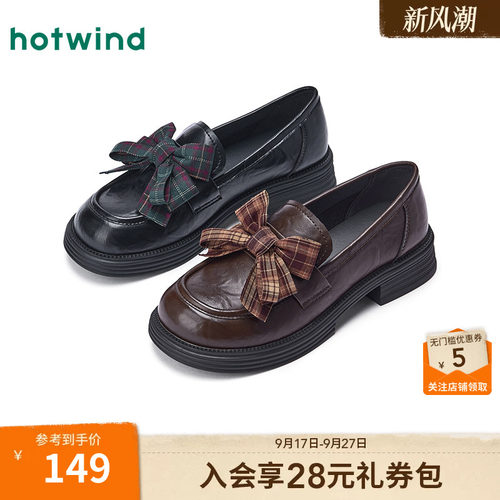 热风黑色小皮鞋女2026年秋季新款