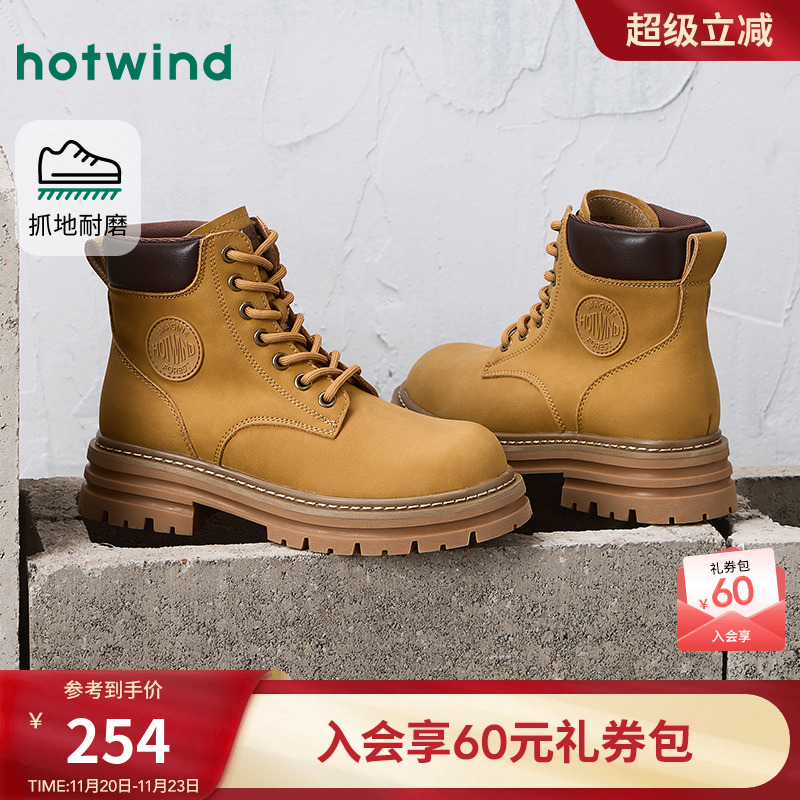 热风2025年冬季新款女时尚休闲靴