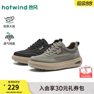 热风男鞋2026年夏季新款男士时尚布鞋运动户外休闲鞋轻便慢跑鞋子