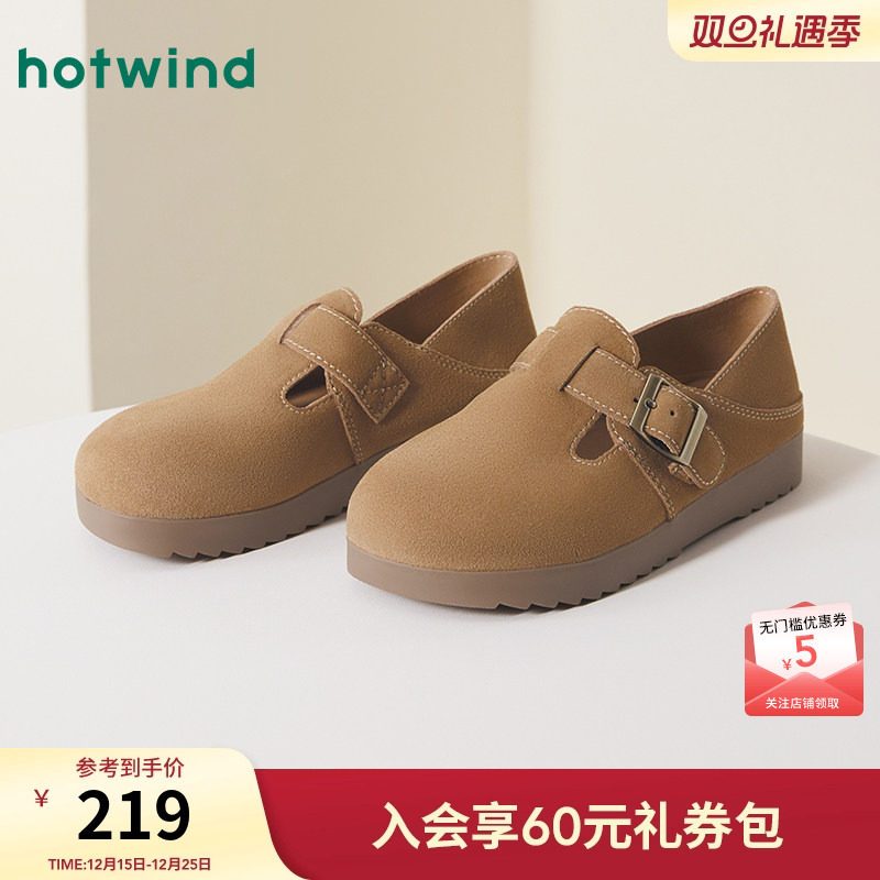 热风女鞋24秋勃肯鞋新品5折起