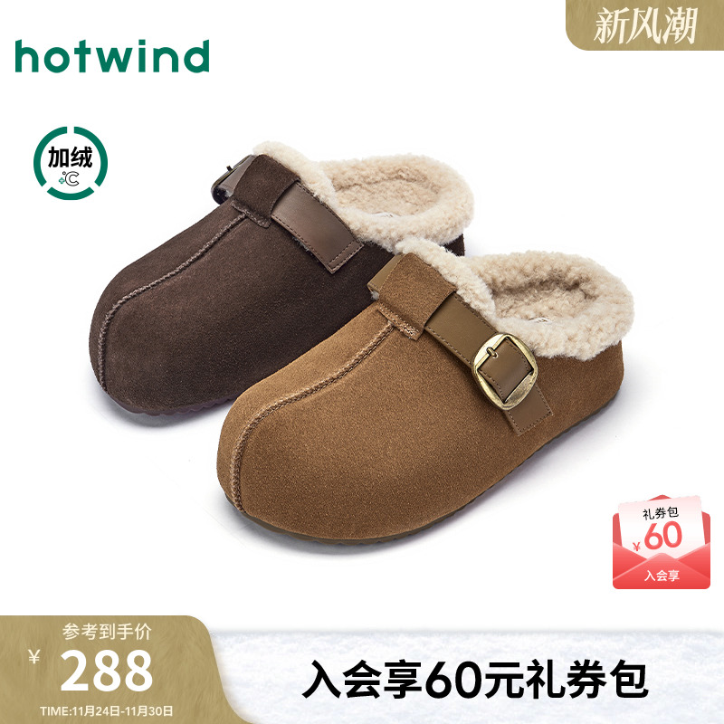 热风2025年冬季新款女时尚休闲鞋