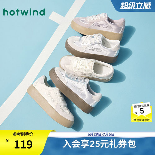 热风女鞋25春德训鞋新品5折起