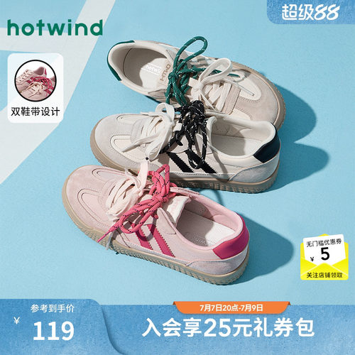 热风德训鞋女2026年春秋季新款