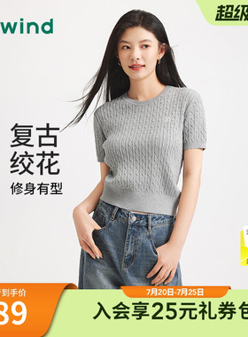 热风miu系针织衫短袖上衣2025年秋季新款女士绞花灰色圆领短袖