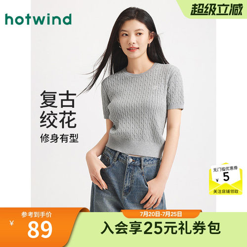 25年秋季新款女士绞花短袖针织衫